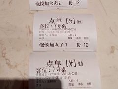 -春发生饭店·非遗(南院门店)