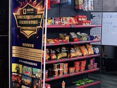 -网鱼网咖·电竞(南开百脑汇店)