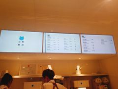 -兰熊鲜奶(西直门凯德mall店)