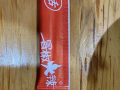 -冒椒火辣(太古里店)