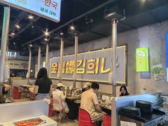 -金喜娜无限自助烤肉(泰达永旺店)