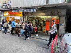 -昌盛饼店