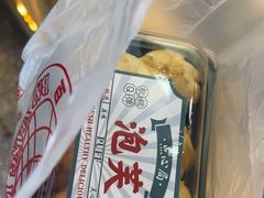 -包满意面包糕点(东坝店)