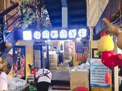 -可可大虾武汉土菜大排档(万松园1店)