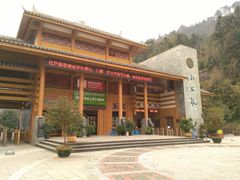 -小七孔景区东门售票处