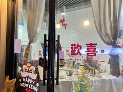 -丑吧贵(骑龙巷店)