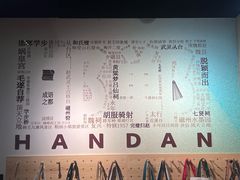 -邯郸书城·新华品阅生活(中华大街店)