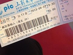 其实这张票我10块买的-SFC上影影城(港汇永华IMAX激光店)