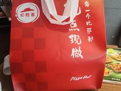 -必胜客(五道口店)