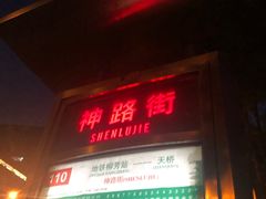 -悦河马家庭桌游剧本馆(朝阳门店)