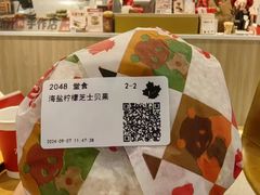 -Tims天好咖啡(华侨城步行街店)