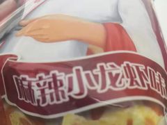 -家乐福(古北店)