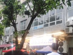 -铜元老码头鳝鱼火锅