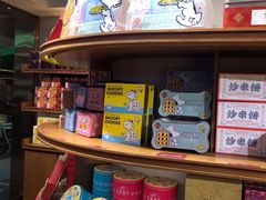 -英记饼家(百老汇店)