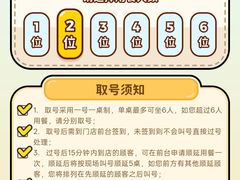 -上海静安大悦城