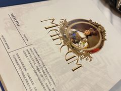 -马克西姆俄罗斯餐厅(通亚街店)
