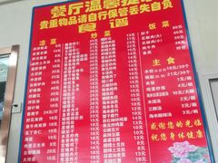 -华光餐厅(复兴路店)