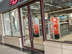 -首创奥特莱斯(昆山店)