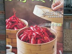 -丹江渔村(首都机场店)