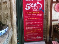-嘉慧女子水汇