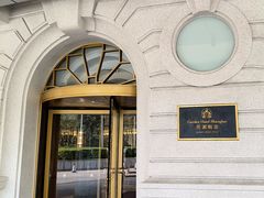 -上海花园饭店