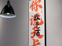 -向川南·水煮鱼·川菜(和平里店)