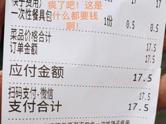 -新川面馆(新街口起源店)
