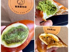 -雀食面包店(钟楼店)