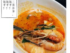 冬阴功-金厨泰国餐厅·全泰籍厨师料理(拱北店)