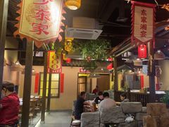 -湘域·少東家(平沙店)