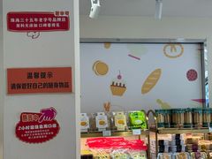 -蜂蝶来饼店(拱北总店)