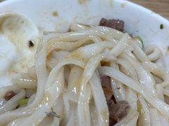 -彬记牛肉粿