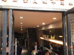 门面-眷江南之小蓝鲸(王府大街店)