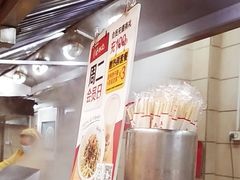 -蔡林记(胭脂路店)
