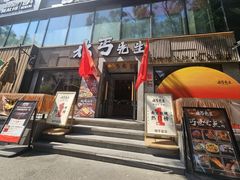 -北丐先生·野馄饨烧烤(雨花万象店)