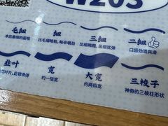 -马记永·兰州牛肉面(天通苑家乐福店)