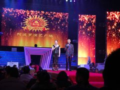 -南京阿波罗演艺广场