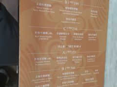 -麦奀云吞面世家(佐敦店)