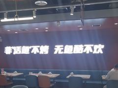 -鱼酷活鱼烤鱼(沈阳大悦城店)