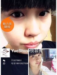 点击看大图 -Yue Show馨选·半永久纹眉纹眼线