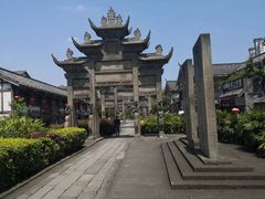-南关石牌坊古镇