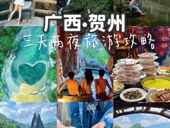 -玉石林风景区