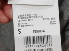 -优衣库(苏州天虹CCMall石路店)