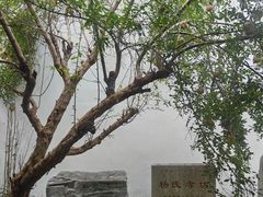 -张家港凤凰山景区恬庄古街