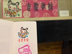 -北京人艺戏剧博物馆