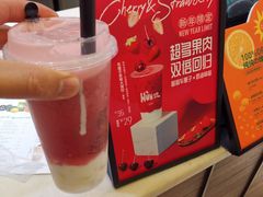 -混果汁(喜荟城店)