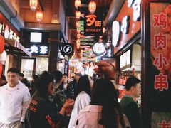 -歹街(金成店)