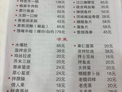 -聚福缘菜馆(隆昌路店)