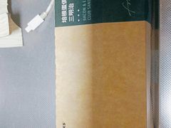 -星巴克(迪士尼小镇店)