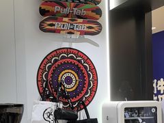 -Pull-Tab拉环咖啡(杭州市上城区来福士中心店)